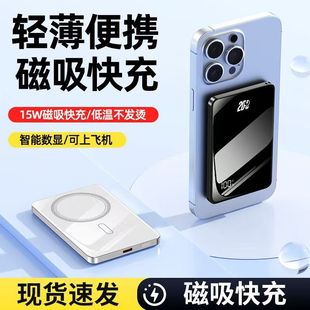 ��Ʒ�����MagSafe���늳�QI2�o��������늌������Ƅ��Դ�羳