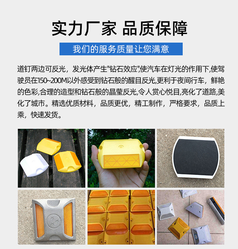 道钉详情_02.jpg