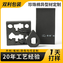 epe�����ރ��r���f���b�o�������ރ��з���������Ƭ���ַ�ײ��