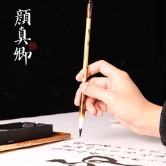 Yan Zhenqing's Student Brush Set for Beginners, Suitable for Children, Adults, Calligraphy and Cursive Writing, Small White Cloud Brush
