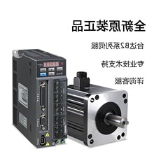 ̨�_�ŷ�늙C400WASD-B2-0421 ECMA-C20604RS(SS)/0721/1021/1521