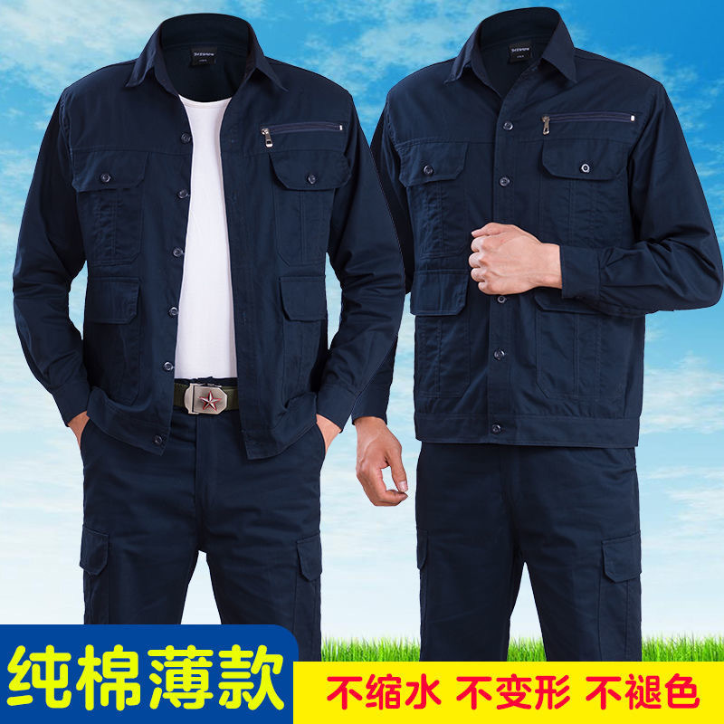 Thin Workwear Suit, Pure Cotton, Welding-Resistant, Anti-Scalding, Dirt-Resistant, Wear-Resistant, Construction Site Labor Protection Clothing, Auto Repair Workwear, Short-Sleeved Top