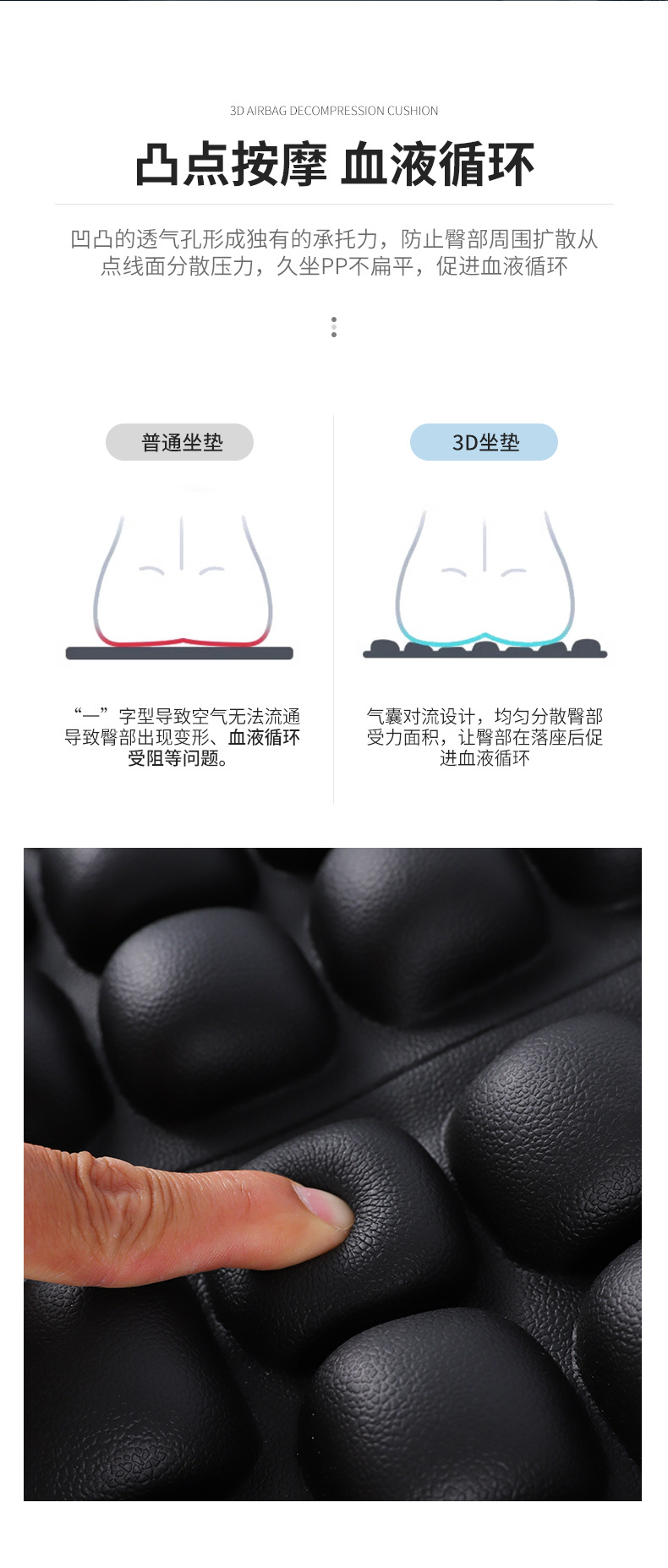 3D airbag cushion high pressure rebound breathable office comfortable cushion motorcycle cushion car cushion sedentary