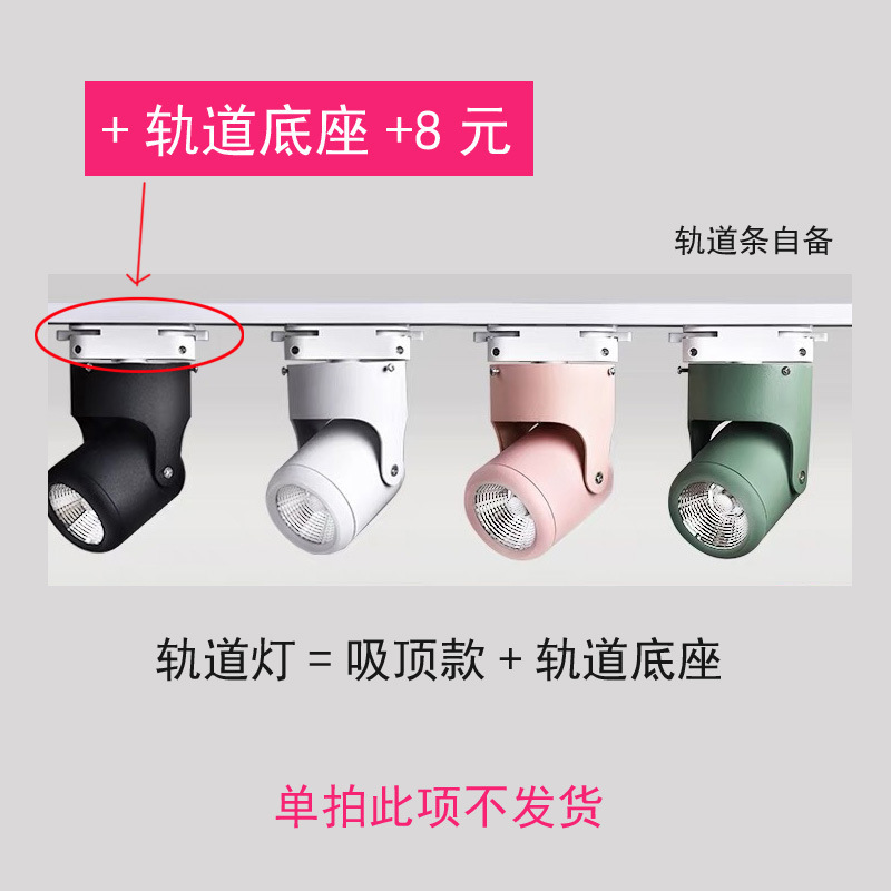 LED 表面実装ダウンライト天井背景ウォールウォッシャーライト調整可能な COB スポットライト天井マカロンスポットライト表面実装|undefined