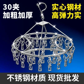 多头晾衣架;厨房置物架;晾衣架晾晒架