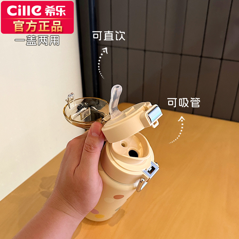 希乐保温杯女新款2025高颜值水杯儿童316吸管杯学生上学专用水壶|undefined