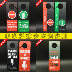 Cross-Border Pvc Do Not Disturb Sign Customized Recording in Progress Prompt Sign Customized Conference Warning Door Sign