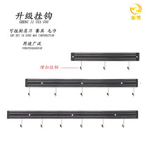 壁挂式加宽磁面磁吸刀架厨房磁力刀架塑料带挂钩置物架毛巾收纳工