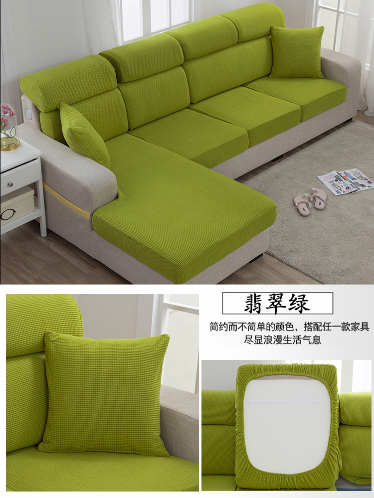 Mais-Samtkissen-Sofabezug, Sofabezug mit vollständiger Abdeckung, hochelastischer Chaiselongue-Kombinationssofabezug, schlicht und modern