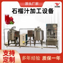 肉品加工设备;果蔬加工设备;食品杀菌设备