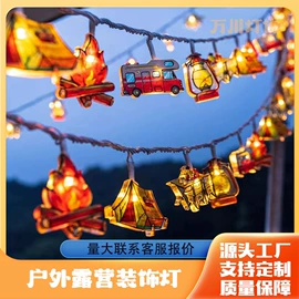 室内LED;室外LED;太阳能灯