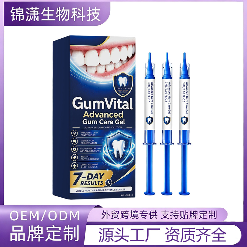 Cross-border TK Gum Care Gel: Gentle soothing, strengthens the barrier, cleanses, freshens breath, stabilizes and promotes healthy gums Cross-border TK Gum Care Gel: Gentle soothing, strengthens the barrier, cleanses, freshens breath, stabilizes and promotes healthy gums