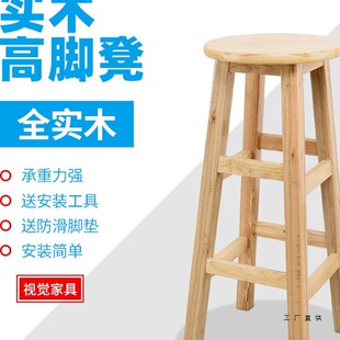 ��ľ���_��ԭľɫ���s�ɵ�45 50 60 70 80cm�ӹ����zľ���Ӽ�����