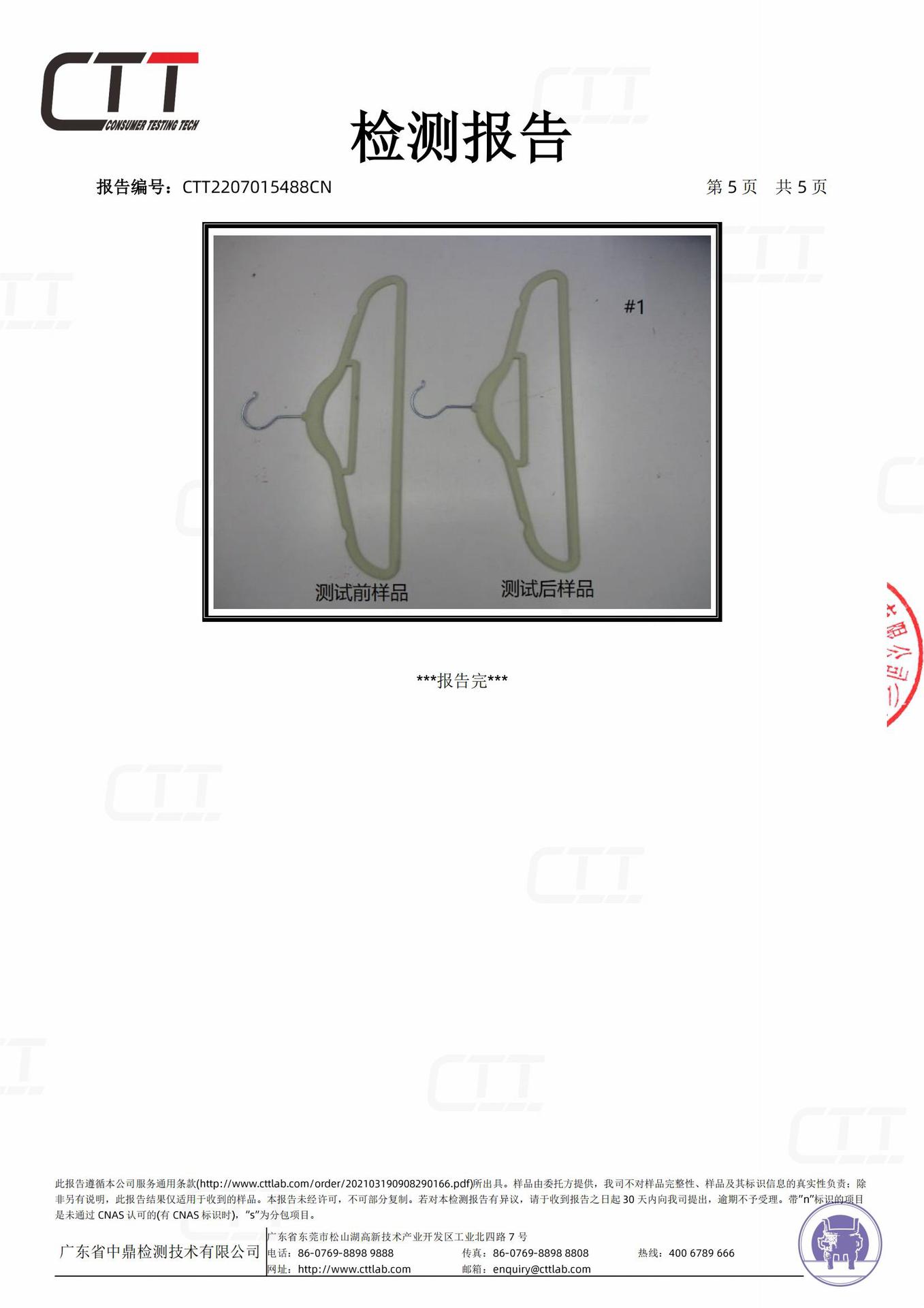 微信图片_20220811151730