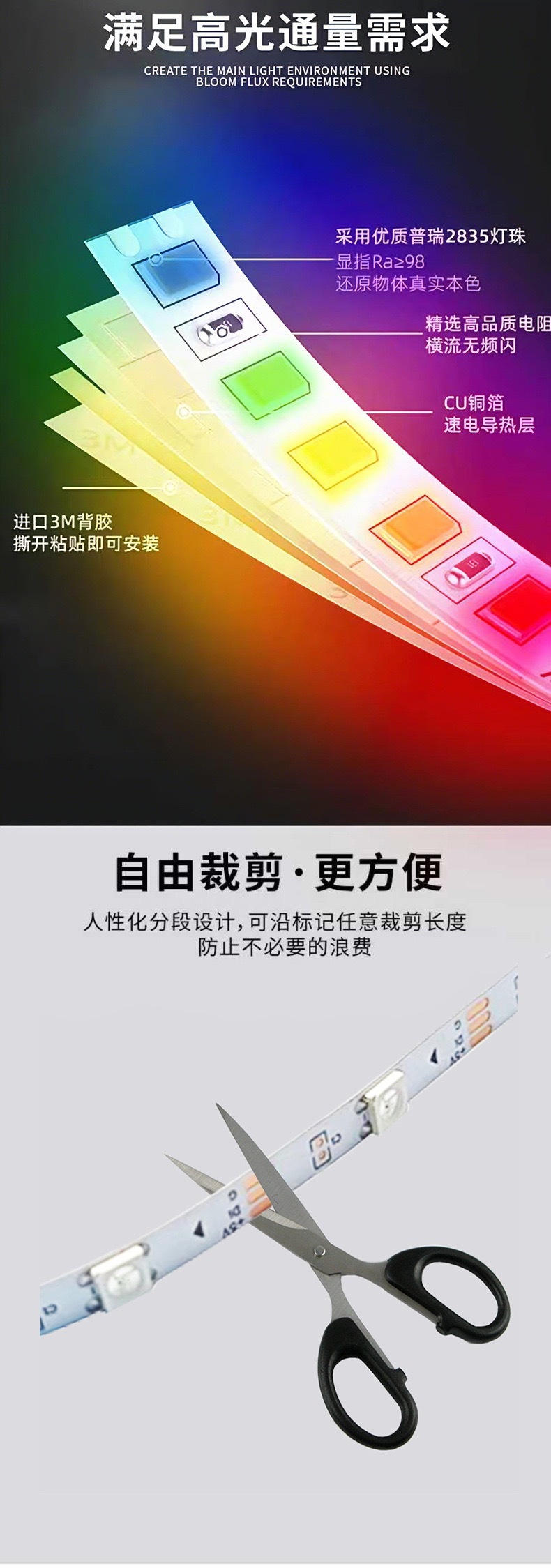 5V RGB LED Işık Şeridi Sınır Ötesi Parlak Badminton Raket Işık Şeridi USB Şarjlı Dokunmatik Anahtar PCBA Çözümü