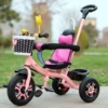 Cherry powder titanium air wheel+guardrail