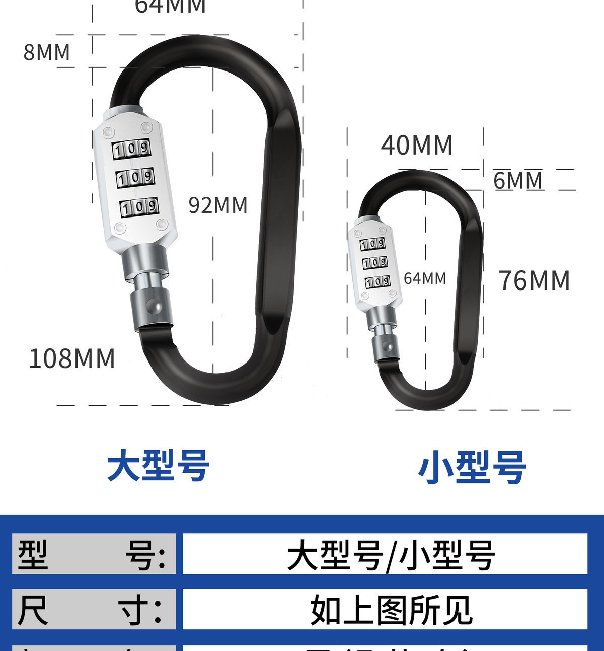 Electric vehicle helmet lock, password lock, electric vehicle hook, anti-theft helmet lock, front basket lock, password luggage lock