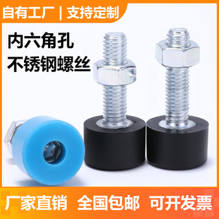 �۰������z�ݽz���P䓃������ݽz�ݗU���_�p���ݽzֹ����˨M5M6M8