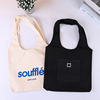 customized One shoulder portable canvas Vest pocket Printing advertisement Propaganda Maga bags logo leisure time Vest Pack wholesale