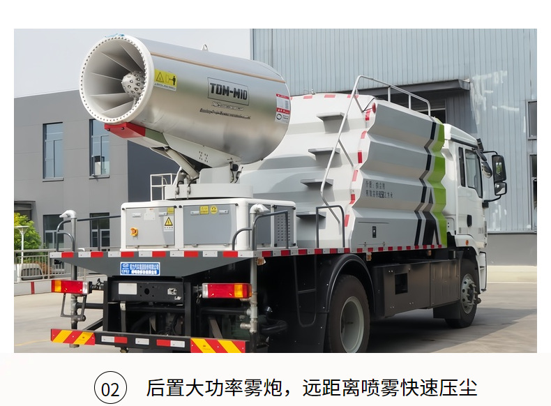 Large-Capacity Pure Electric Dust Suppression Vehicle, Multi-Functional Sprinkler Truck for Dust Control in Factories