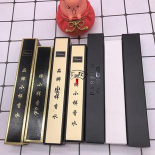 Sample Perfume Packaging Box, Exquisite Carton, Lipstick Packaging, Small Exquisite Box