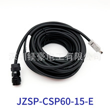 线束加工/YASKAWA安川/伺服电机小功率编码线JZSP-CSP60-15-E现货