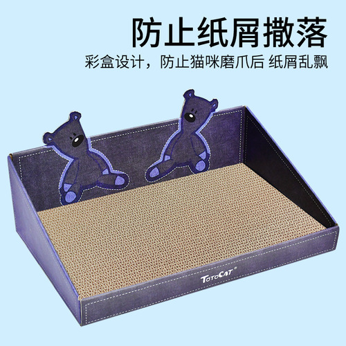 Deku Color Box Cat Scratching Board Cat Nest Cat Claw Board Claw Grinder Wear-resistant and Non-shedding Cat Toy Supplies Large Size