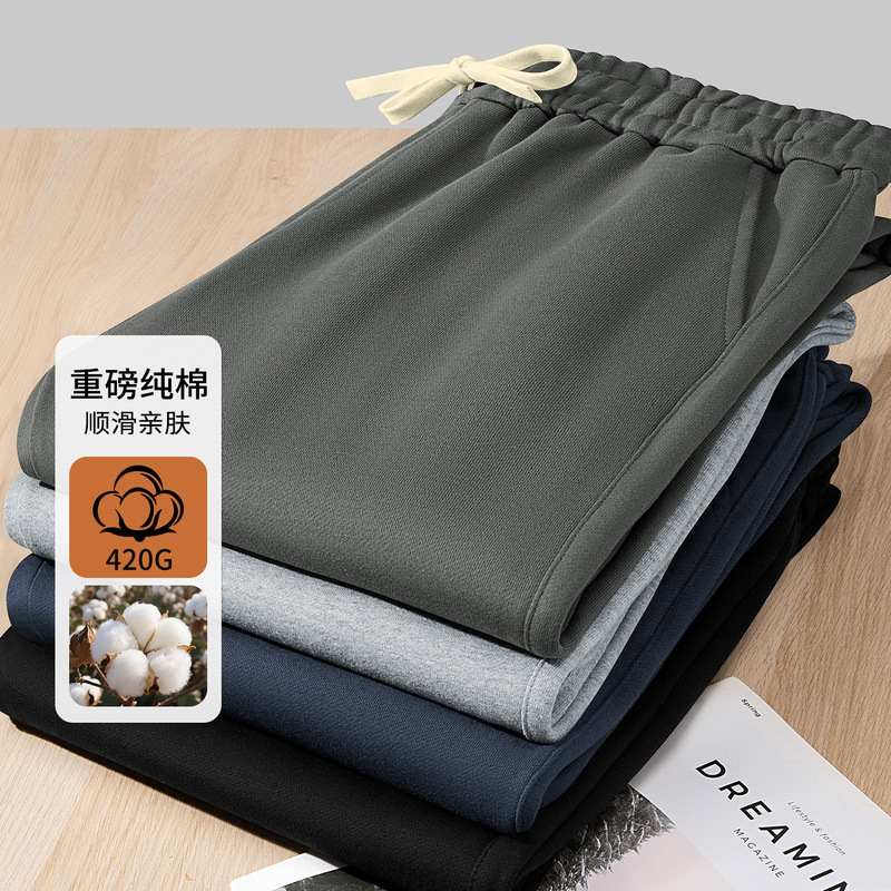 [420g Heavyweight Pure Cotton Casual Pants] 2026 Spring and Autumn New Style Loose and Versatile Casual Long Pants Sports Pants for Men