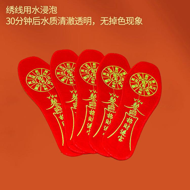 Este año de la vida gran plantilla bordada roja Ma Nian Xiang Yun Fuzi fábrica de plantilla transpirable mayorista tienda de suministro