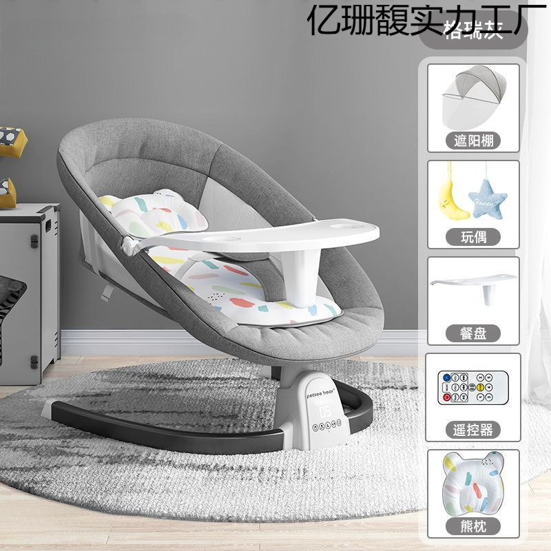 Baby Electric Rocking Chair, Baby Soothing Chair, Recliner, Baby Bedroom, Cradle Bed, Baby Sleeping with Baby