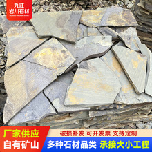 ��Ҏ�t��ʯ����ƴ�@�ֲ�Ҏ�t�yʯƬ ����A�Ή|�_ʯ��ƴ���@�شu