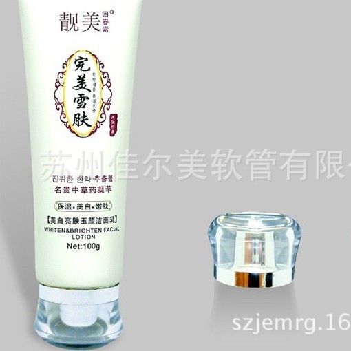 厂家直供高档精品化妆品软管 胶印眼霜唇膏塑料软管包装