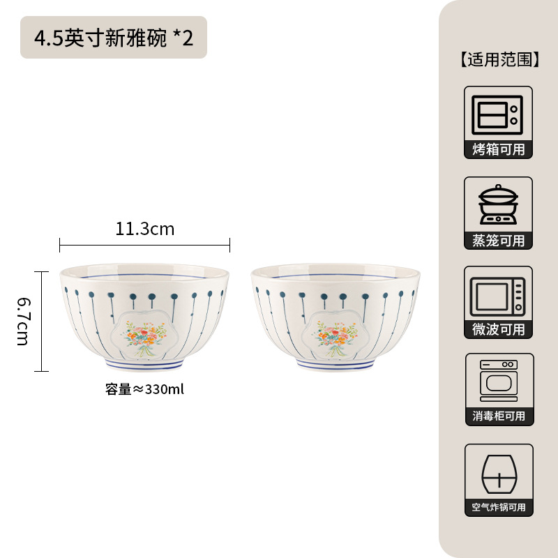 Conjunto de cubiertos retro japonés, nuevos platos de cerámica de alta calidad, platos y platos, regalos de mudanza de casa