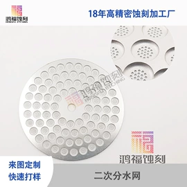 雕刻、打号;其他机械加工;咖啡过滤器