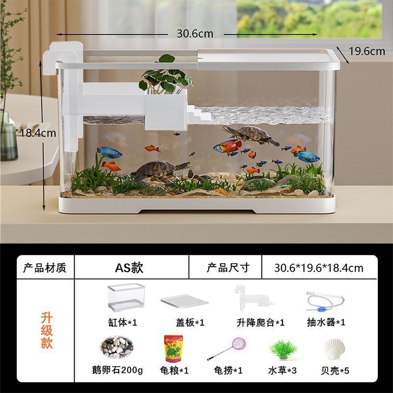 乌龟缸生态造景升降晒台小型巴西龟饲养箱家用混养养鱼养龟塑料缸|undefined