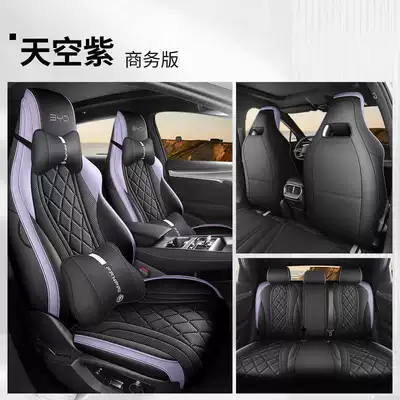 Modelə uyğun (Original) oturacaq örtükləri: coverage, all-season special seat covers, 26 - sky-purple-business-edition-note-the-model-year