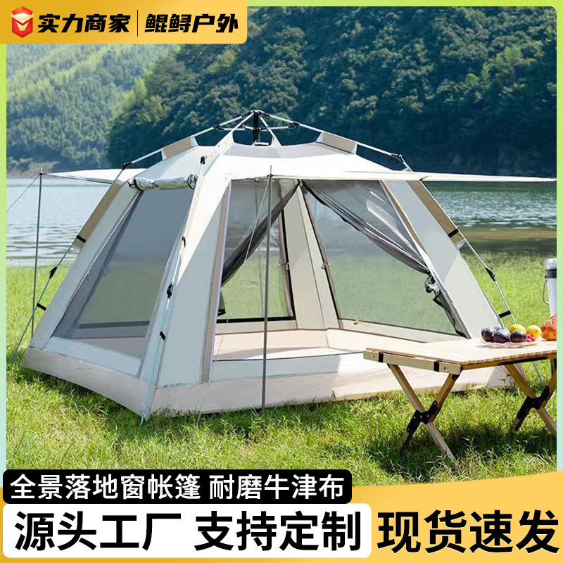 Outdoor Camping Tent Panoramic Automatic Folding Portable Beach Camping Equipment Thickened Oxford Cloth Rainproof and Sunproof