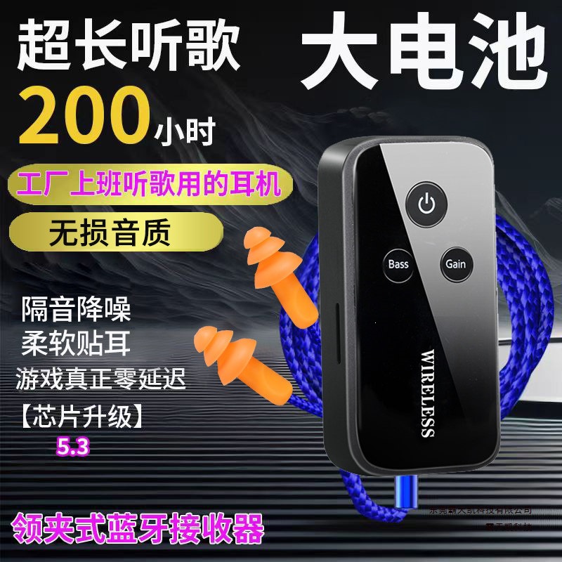 可拆耳塞头仿工厂劳保耳塞耳机伪装通用降噪蓝牙上班偷懒听歌通话