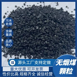 滤料;净水絮凝剂;活性炭