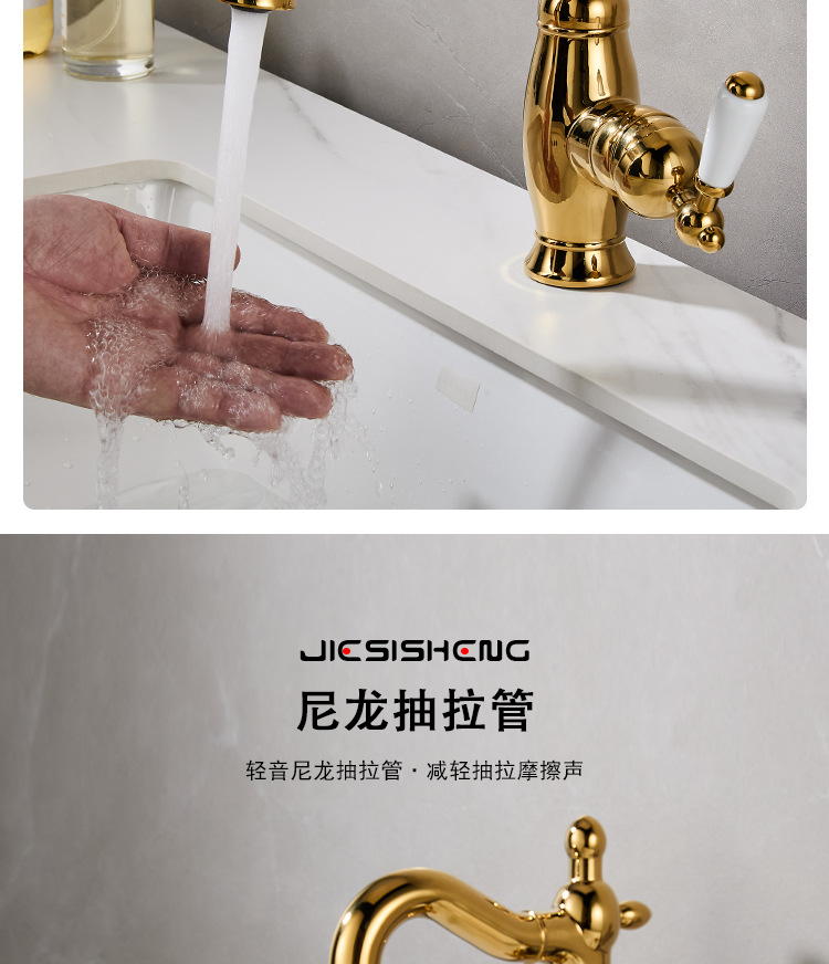 French retro copper washbasin faucet, bathroom, household bathroom counter basin, hot and cold rotating pull-out faucet, splash-proof undefined