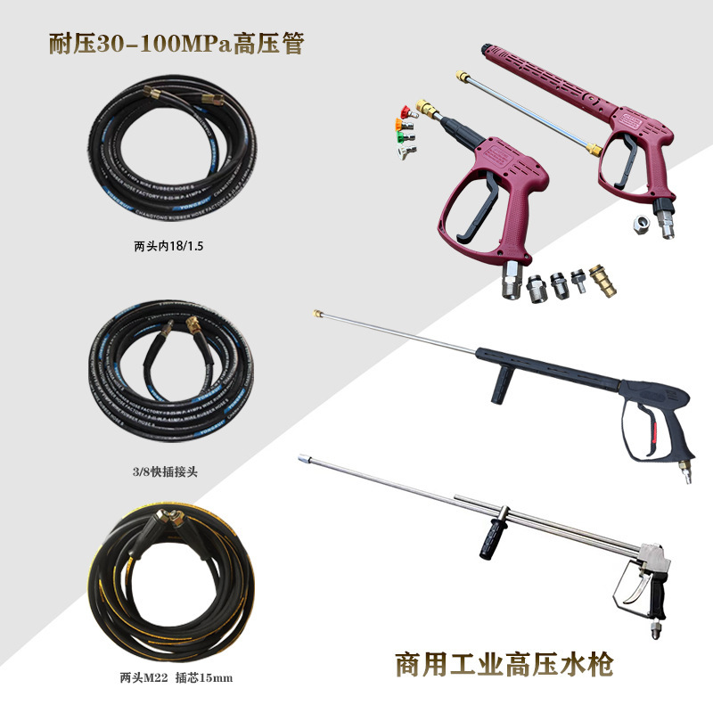 工业商用清车机超高压枪管旋转头喷砂溢流枪工业洗车机配件