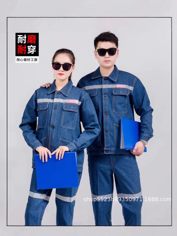 Conjunto de ropa de trabajo para hombre, adecuado para soldadores de minas de carbón, sitios de construcción, fábricas y talleres, ropa de protección laboral de manga larga gruesa, mezclilla reflectante.