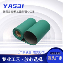 ¹YA531PȥëɰCɰ 䆄ɰ ɰaS