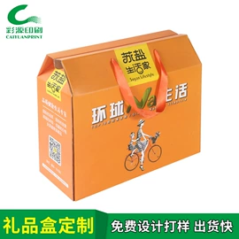 纸盒;包装印刷加工;宣传画册
