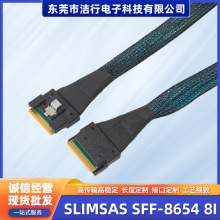 ԭ�bSlimSAS��SFF-8654 8i to 8i NVMe PCIe4.0��п������B�Ӿ�