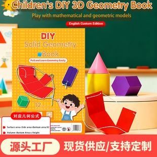 �羳���w�׺Ε����ۼ���ͯ�ֹ�diy���ϰ�С�W����ģ�����ǽ̾�