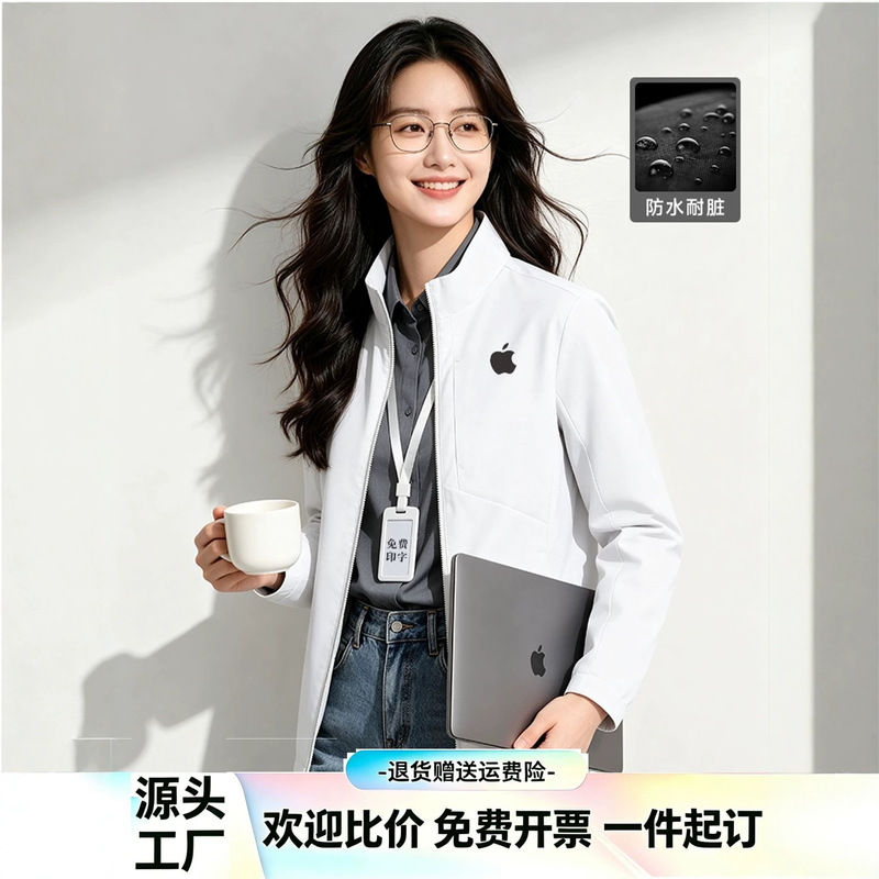 Apple waterproof and dirt-resistant workwear custom logo printed jacket company group employee autumn breathable jacket for men