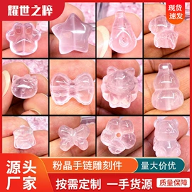 天然水晶手饰;手串;手链