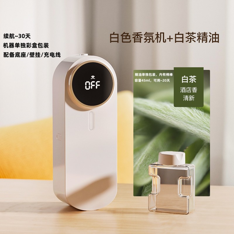 White Tea Essential Oil