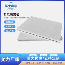 隔音材料;保温隔热材料;防潮材料